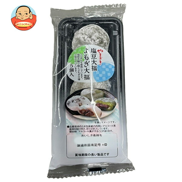 山崎製パン 塩豆大福よもぎ大福 5個入×6袋入