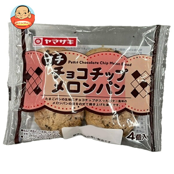 山崎製パン プチチョコチップメロンパン 4個入×10個入