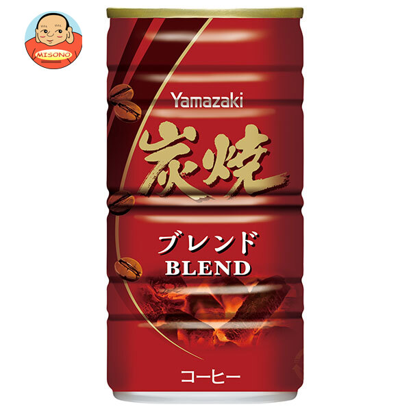 山崎製パン 炭焼ブレンド 185g缶×30本入