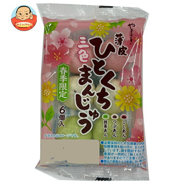 山崎製パン 薄皮ひとくち三色まんじゅう 春 6個入×10袋入
