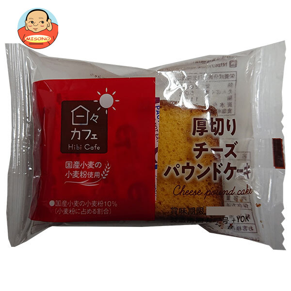 山崎製パン 日々カフェ 厚切りチーズ パウンドケーキ ×10個入