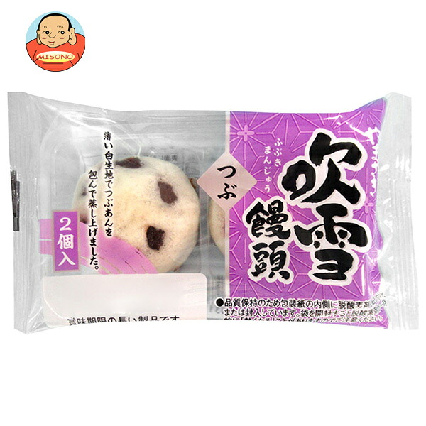 山崎製パン 吹雪 饅頭 2個入×10袋入