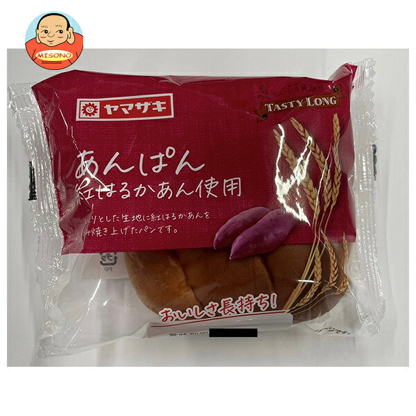 山崎製パン テイスティロング あんぱん (紅はるかあん使用) ×10個入