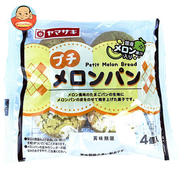 山崎製パン プチメロンパン (4個入り) 10個入