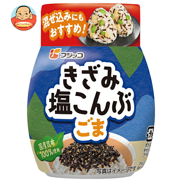 フジッコ きざみ塩昆布 ごま ボトル 35g×10個入