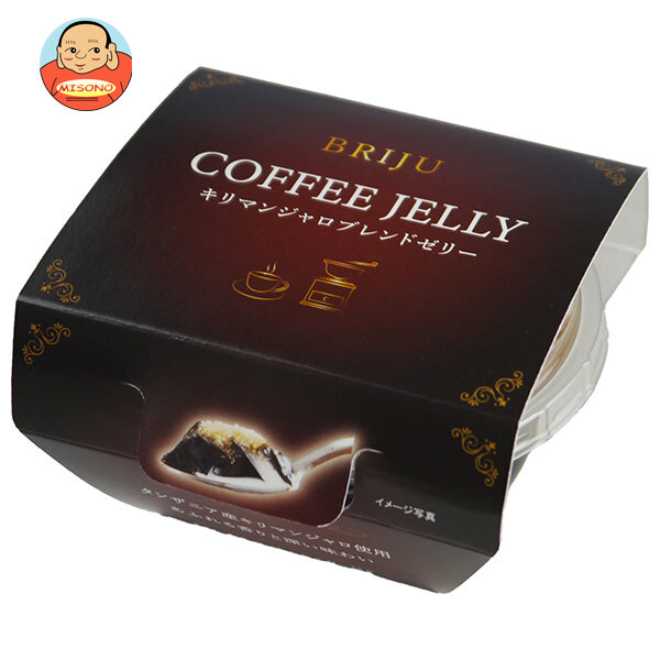 サクラ食品工業 BRIJUコーヒーゼリー キリマンジャロブレンド 150g×12個入
