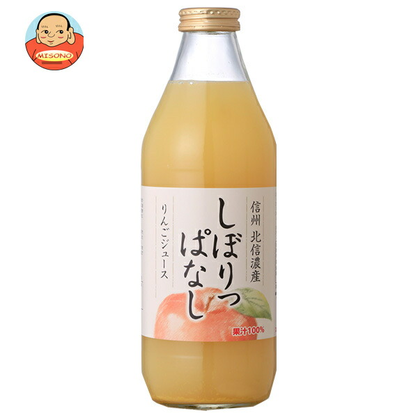 寿高原食品 信州産りんごジュース しぼりっぱなし 100%ストレート 1000ml瓶×6本入