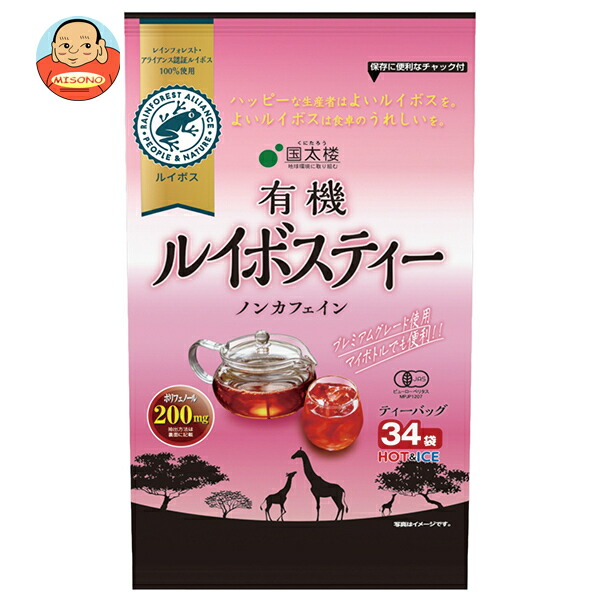 国太楼 ポット用 有機ルイボスティー 102g(34P)×12袋入