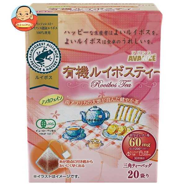 国太楼 有機ルイボスティー 三角ティーバッグ 40g(20P)×12個入