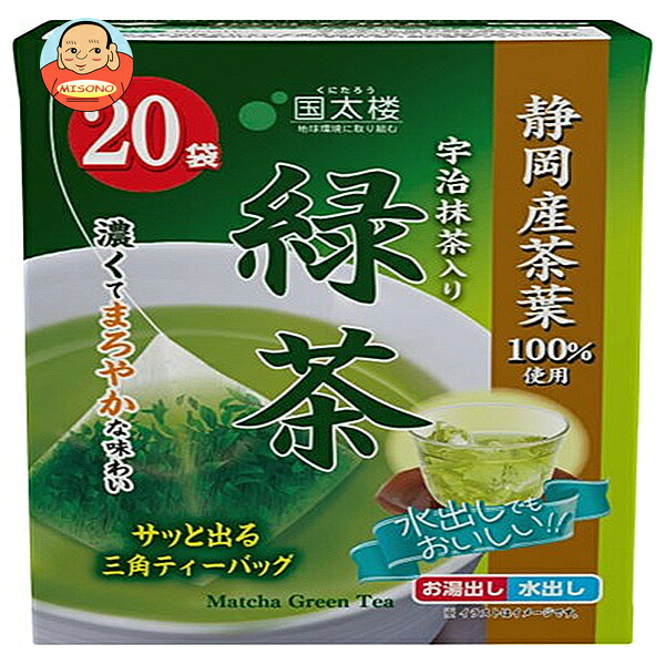 国太楼 宇治抹茶入り緑茶 三角ティーバッグ 36g(20P)×12個入