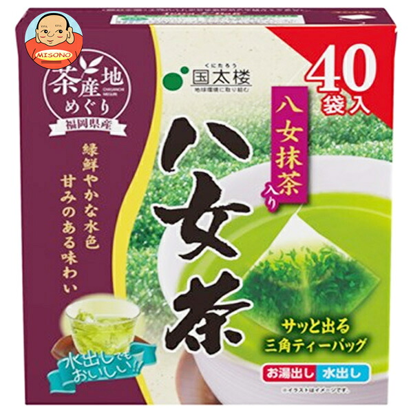 国太楼 茶産地めぐり 八女抹茶入り 八女茶 三角ティーバッグ 72g(40P)×6袋入