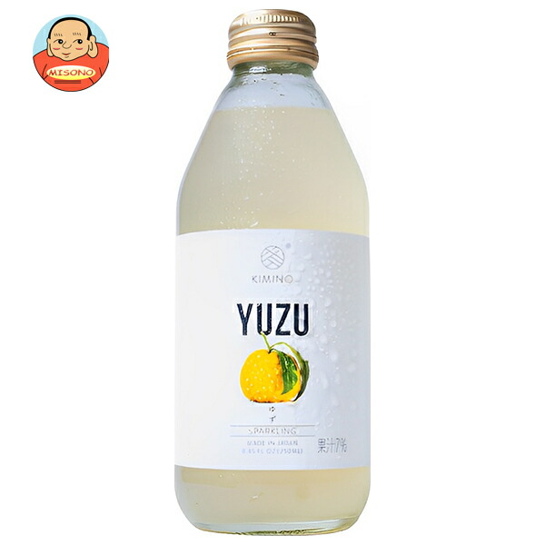 KIMINO DRINKS ゆずスパークリングジュース 250ml瓶×24本入