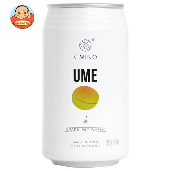 KIMINO DRINKS うめスパークリングウォーター 350ml缶×24本入