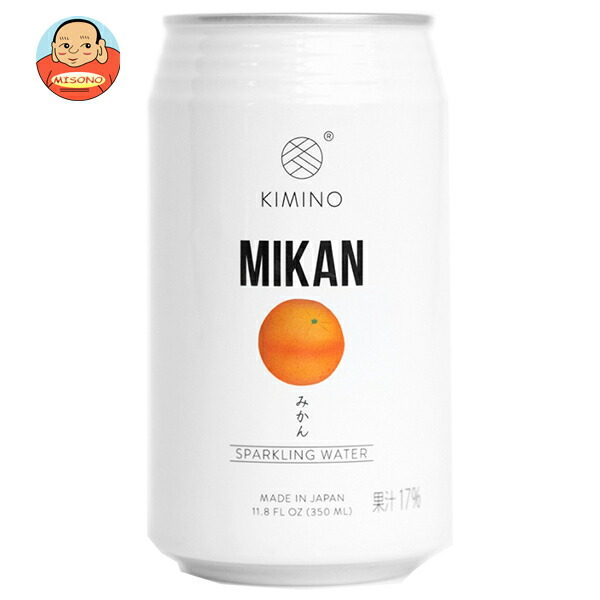 KIMINO DRINKS みかんスパークリングウォーター 350ml缶×24本入