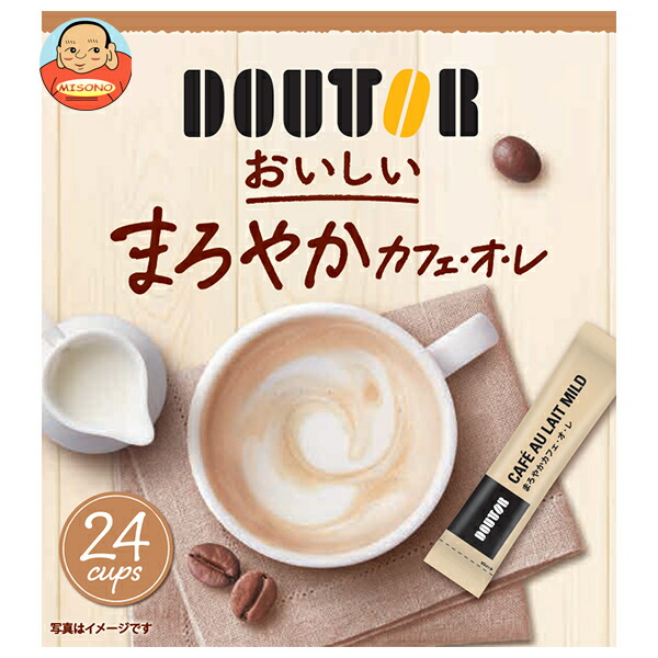 ドトールコーヒー おいしい まろやかカフェオレ (13g×24P)×24箱入