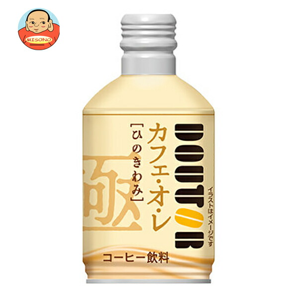 ドトールコーヒー ひのきわみ カフェ オレ 260gボトル缶×24本入