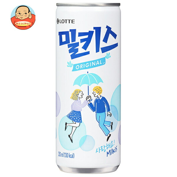 五星コーポレーション ロッテ ミルキス 250ml缶×30本入