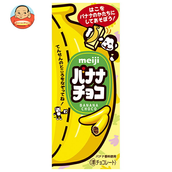 明治 バナナチョコ 37g×10個入