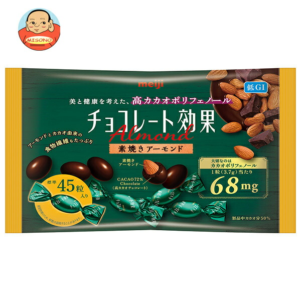 明治 チョコレート効果 カカオ72% アーモンド 大袋 166g×18袋入