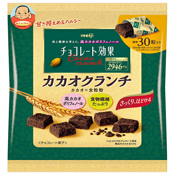 明治 チョコレート効果 カカオ72% カカオクランチ 大袋 180g×12袋入