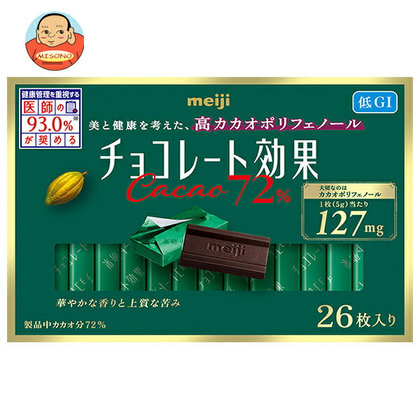 明治 チョコレート効果 カカオ72% 26枚×6箱入