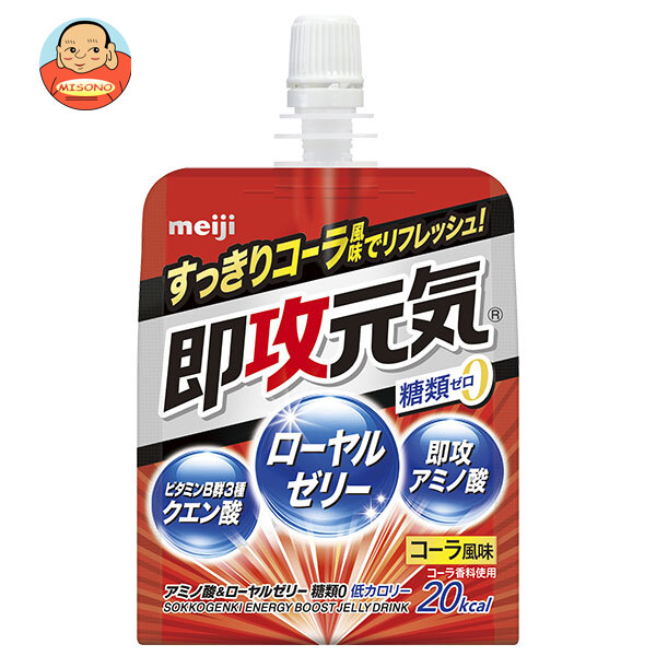 明治 即攻元気ゼリー アミノ酸&ローヤルゼリー 糖類0 コーラ風味 180gパウチ×36本入