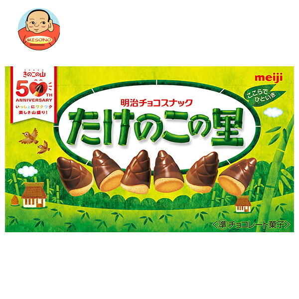 明治 たけのこの里 63g×10箱入