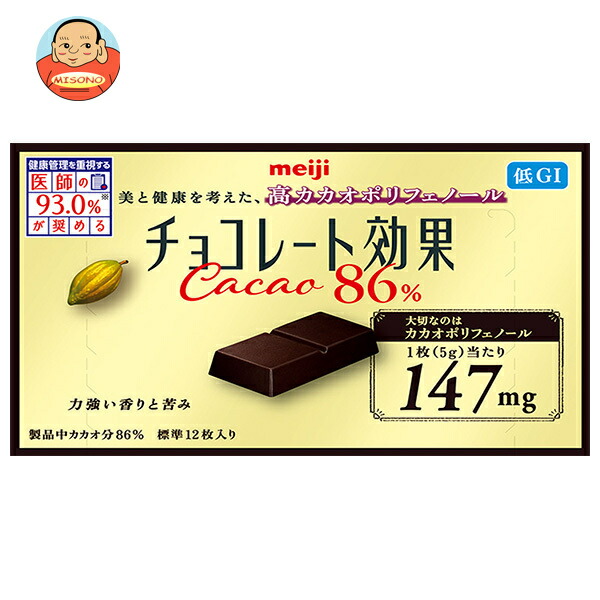 明治 チョコレート効果 カカオ86% 60g×5箱入