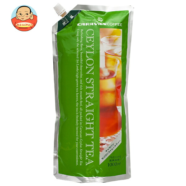 キャラバンコーヒー セイロンアイスティ 無糖 1L×6本入