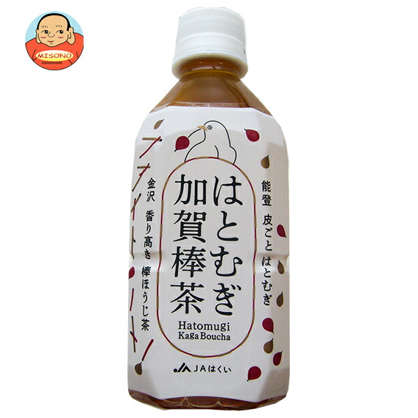 JAはくい はとむぎ加賀棒茶 350mlペットボトル×24本入