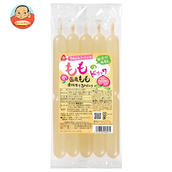 サンコー もものドリンク 450ml(90ml×5本)×15袋入