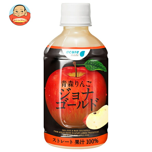 JR東日本 アキュアメイド 青森りんご ジョナゴールド 280mlペットボトル×24本入