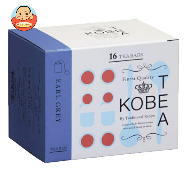 神戸紅茶 生紅茶 アールグレイ (2.0g×16p)×10箱入