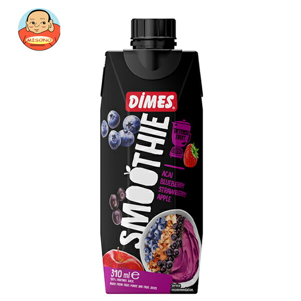 【賞味期限2026.07.10かそれ以降】日本珈琲貿易 DiMES アサイーミックススムージー 310ml紙パック×12本入