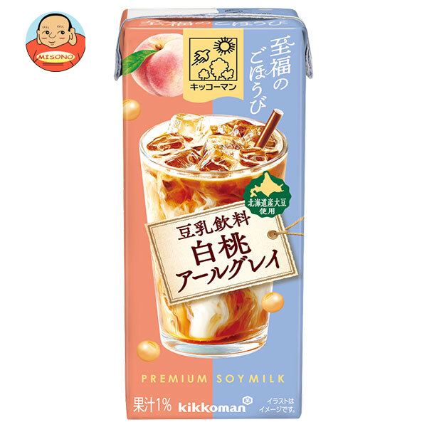 キッコーマン 至福のごほうび 豆乳飲料 白桃 アールグレイ 200ml紙パック×18本入