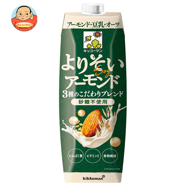 キッコーマン よりそいアーモンド 砂糖不使用 1000ml紙パック×6本入
