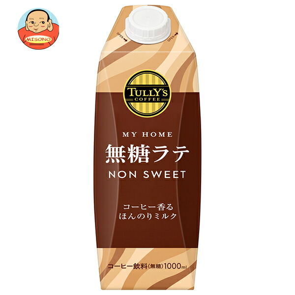 伊藤園 タリーズコーヒー マイホーム 無糖ラテ 1000ml紙パック×6本入