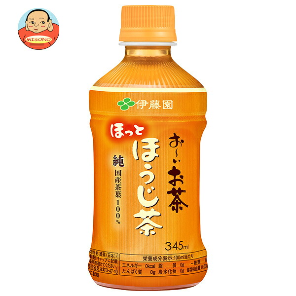 伊藤園 お~いお茶 ほうじ茶 ホット 345mlペットボトル×24本入