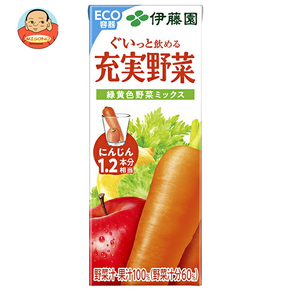 伊藤園 充実野菜 緑黄色野菜ミックス 200ml紙パック×24本入