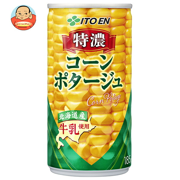 伊藤園 特濃コーンポタージュ 185g缶×30本入