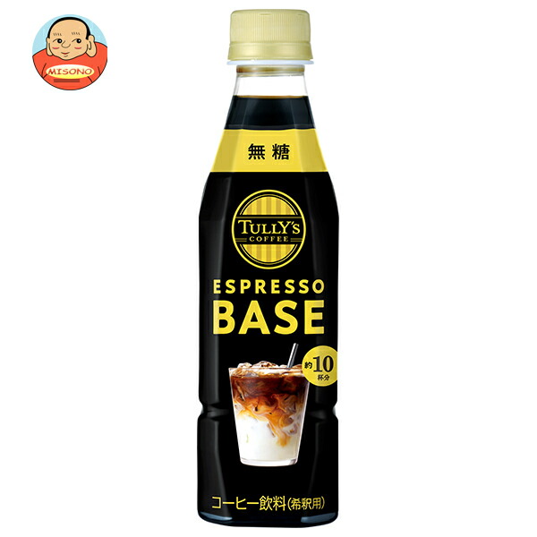 伊藤園 タリーズコーヒー エスプレッソベース 無糖 340mlペットボトル×12本入