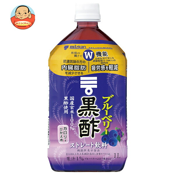 ミツカン ブルーベリー黒酢 ストレート【機能性表示食品】 1Lペットボトル×12本入