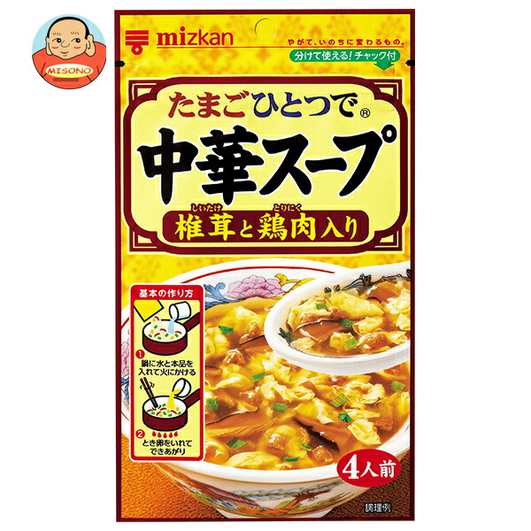 ミツカン 中華スープ 椎茸と鶏肉入り 35g×20(10×2)袋入