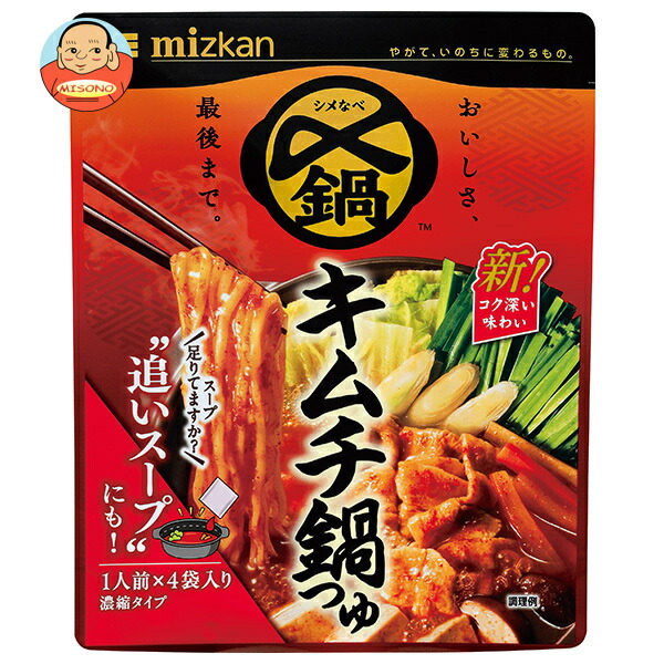 ミツカン 〆まで美味しい キムチ鍋つゆ ミニパック (36g×4個)×10袋入