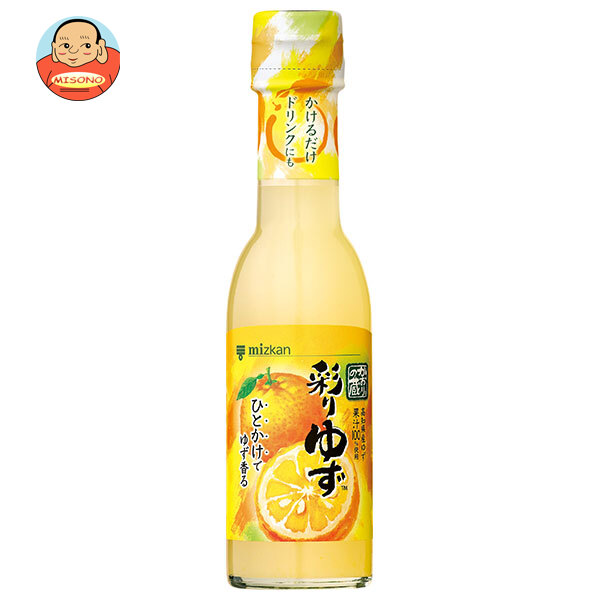 ミツカン かおりの蔵 彩りゆず 150ml瓶×12本入