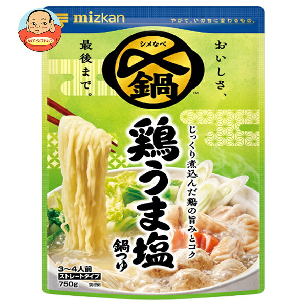 ミツカン 〆まで美味しい 鶏うま塩鍋つゆ ストレート 750g×12袋入