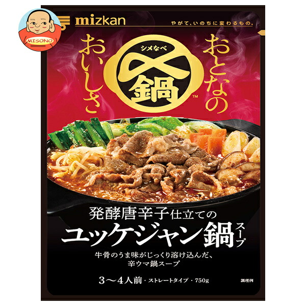 ミツカン 〆鍋 おとなのおいしさ 発酵唐辛子仕立てのユッケジャン 鍋スープ 750g×12袋入