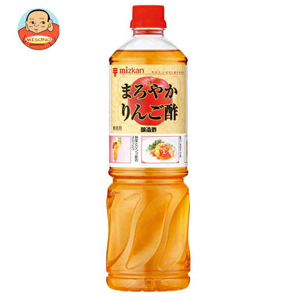 ミツカン まろやかりんご酢 1LPET×8本入