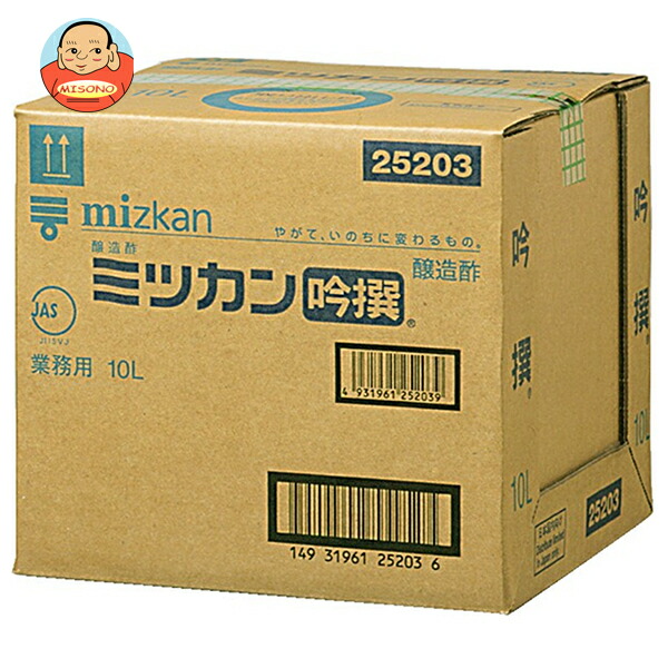 ミツカン 吟撰 10L×1個入