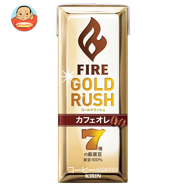 キリン FIRE(ファイア) ゴールドラッシュ カフェオレ 200ml紙パック×24本入